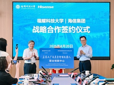 ���ꡰǣ�֡�����������ҫ�Ƽ���ѧ�뺣�ż��Ŵ��ȫ��ս�Ժ���