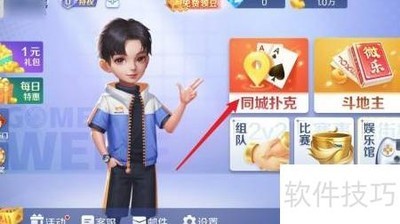 ΢�������ֻ�������