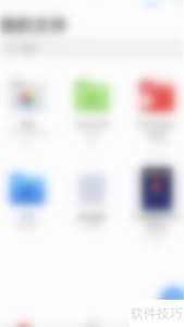 �ر�PDF Expert����ļ���ʾ