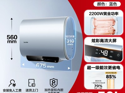 60ˮLEC6001HD - F3Aͼ۹