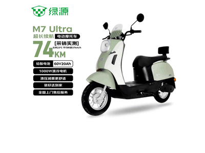 ��ԴM7 Ultra�綯Ħ����ʱ�ػ�