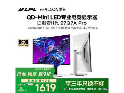 ����27Q7A Pro��ʾ�����Ҳ���ֱ��179Ԫ