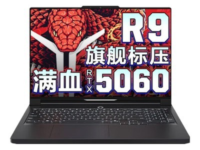 ����Y7000X 2026�콢��Ϸ��ֱ��9700