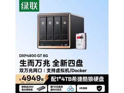 ����DXP4800GT 8G 14TB������װ����