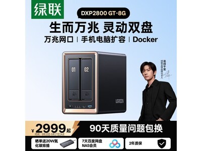 ����˽����DXP2800 GT�����ֵ���2549Ԫ
