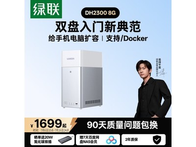 ����DH2300˽������ʱ�ػ�