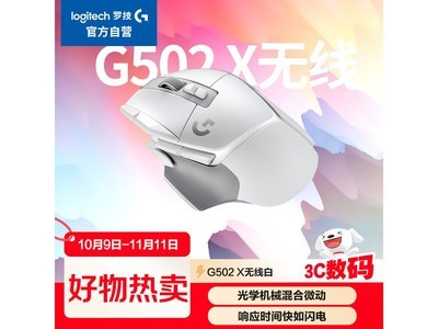 �޼�G502 X������꣬����ֱ��91Ԫ��