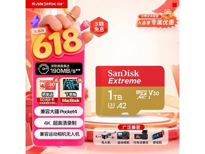 ����1TB�洢�����������ֵ���999Ԫ��