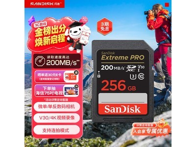 ����256GB SD�������������412Ԫ