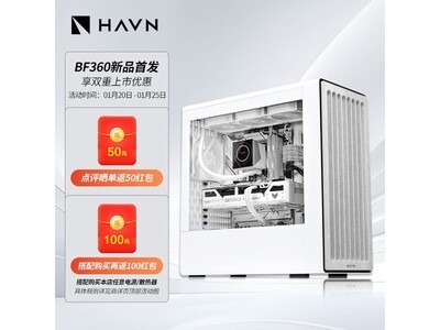 ����HAVN BF360�����۵���1496Ԫ