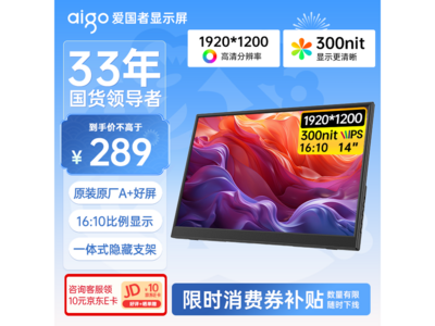 ������14Ӣ���Я��ʾ��288Ԫ