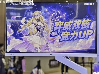 OLED��ʾ���Ƽ���EVNIA����������ϵ��Ϊɶ��ע�ȼ��ߣ�