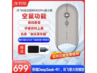 ƴѶM610Proǻз󾩶Żݼ674Ԫ