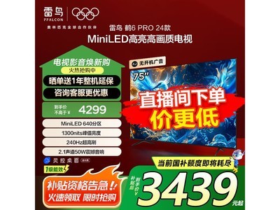 6 Pro 75ӢӾ콢곬ֵŻ