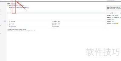 QQ���������ʼ�����������