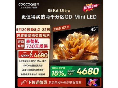 �Ὺ85P8FҺ�����ӻ�۵���3724Ԫ