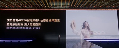 天玑9600 Pro拍照录像升级这么大，期待新款影像旗舰机
