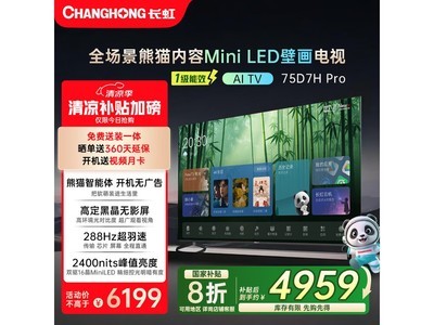 è75D7H ProӾ4959Ԫ