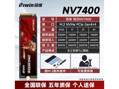 άNV7400̬512GB2118