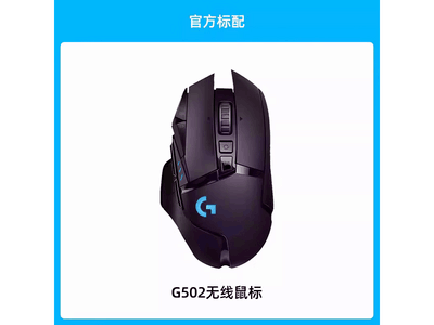 ޼G502ʱŻ