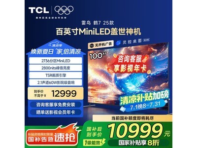 TCL7 100R685C MaxӾֵŻ