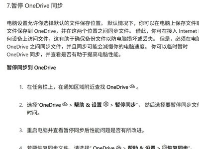 ΢������Win10/11Ĭ�Ϲ����¿���