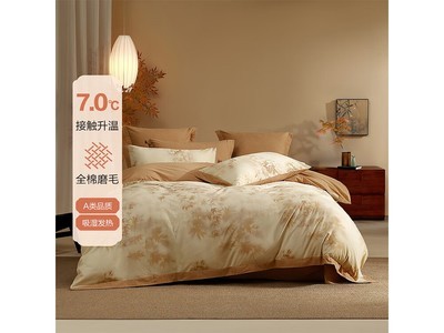 ˮ�Ǽҷķ���ĥë�ļ���129Ԫ