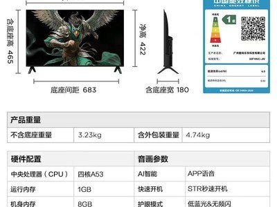 TCL 32F195C-JN������ʱ�ػ�