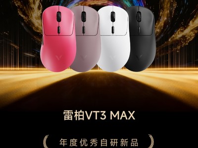 ZOL�Ƽ�2025�������������Ʒ���װ�VT3 MAX