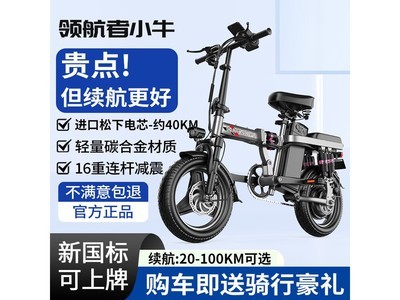 ���������캽��СţF12�����綯��
