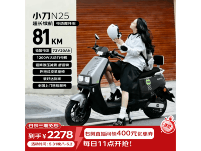 С��N25��Ħ������٣����ֽ�2278Ԫ