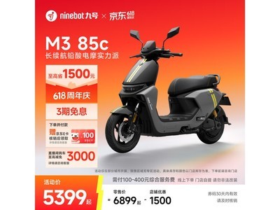 �ź�M3 85c�綯Ħ����ʱ�ػ�
