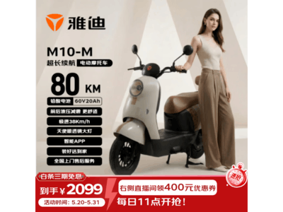 �ŵ�M10-M�綯Ħ����ʱ�ػ�