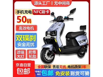 �������NFC�綯����ʱ�ػ�