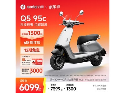 �ź�Q5�綯Ħ����ʱ�ػ�
