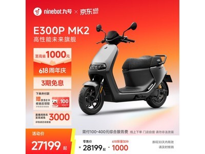 �ź�E300P MK2Ԥ����ֱ��1100Ԫ��