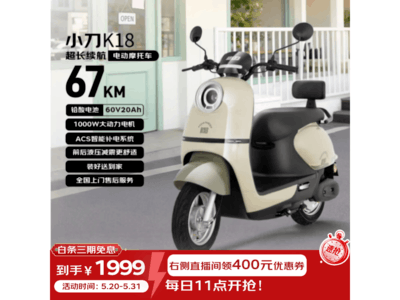 С��K18�綯Ħ�г���ֱ����1998Ԫ����