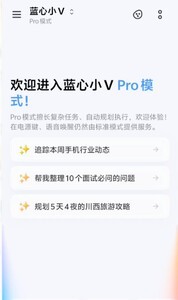 OriginOS 7 深度体验：从"我用系统"到"系统懂我"