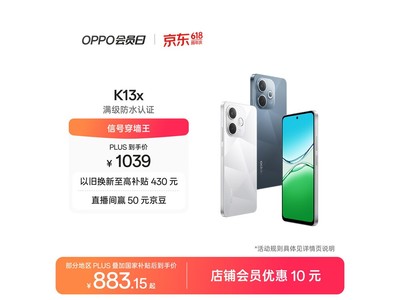 OPPO K13x 5G�ֻ�ֱ��179Ԫ