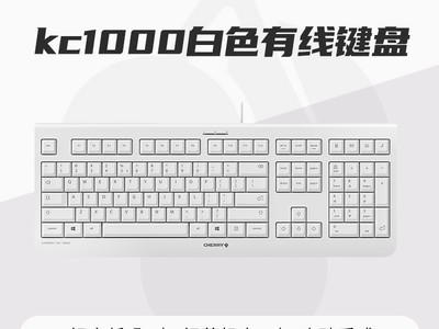 CHERRY KC1000������װ64Ԫ������칫