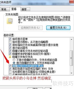 Win7�����޸��ļ���׺����