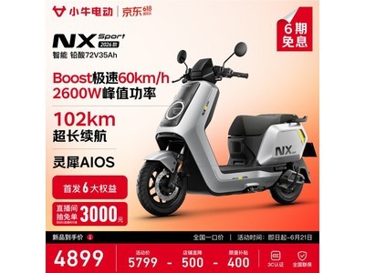 СţNX Sport�綯Ħ��ֱ��900
