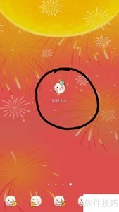 Ӱ�Ӵ�ȫͶ������ָ��