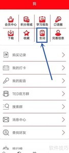 TEDӦ��ɾ�����ʷ���