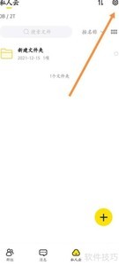 �������̻���վ���ָ��