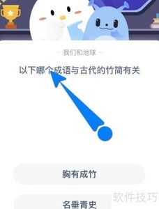 ����ׯ԰2.22���ĸ�����������й�