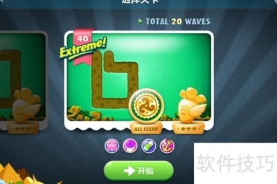 �����ܲ�40��Extreme����