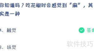 ����ׯ԰6.6�����ȿ�