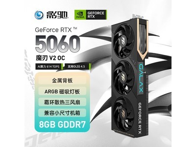 ����Ӱ��RTX 5060ħ��V2�Կ�����3480.5