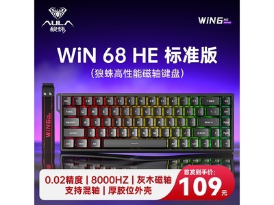���� WiN 68HE ������̾��� 8.8 ��